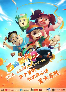 国产精品一区二区三区久久